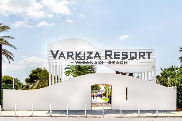 Varkiza Resort - Beach Mall